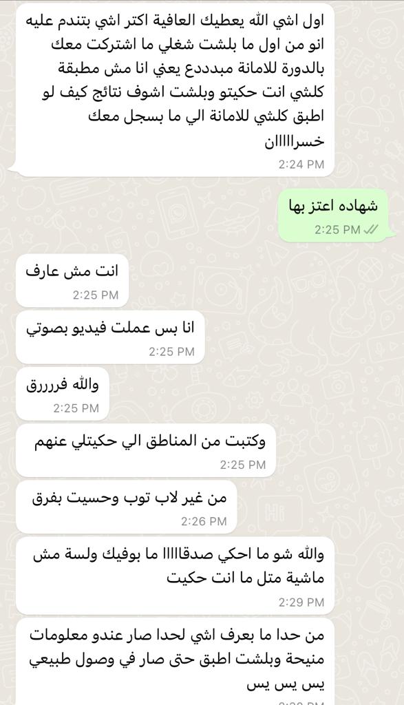 عندك مركز تجميل وحابة تزيدي عدد المراجعين ؟؟ 