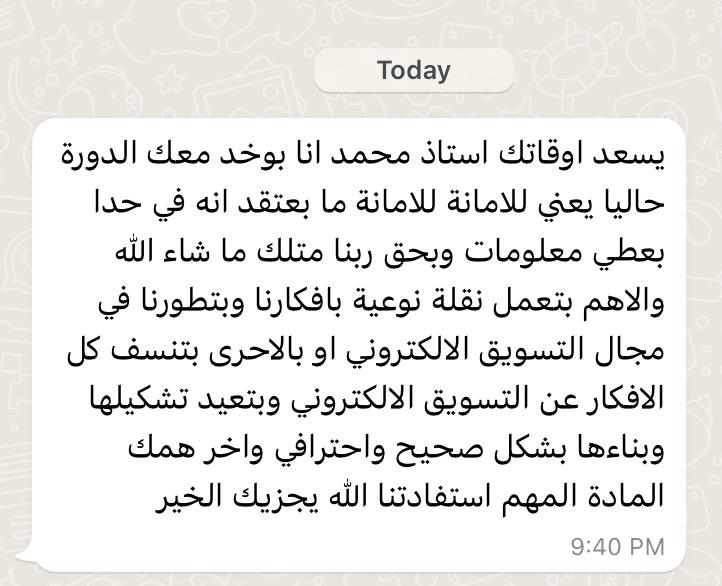 عندك مركز تجميل وحابة تزيدي عدد المراجعين ؟؟ 