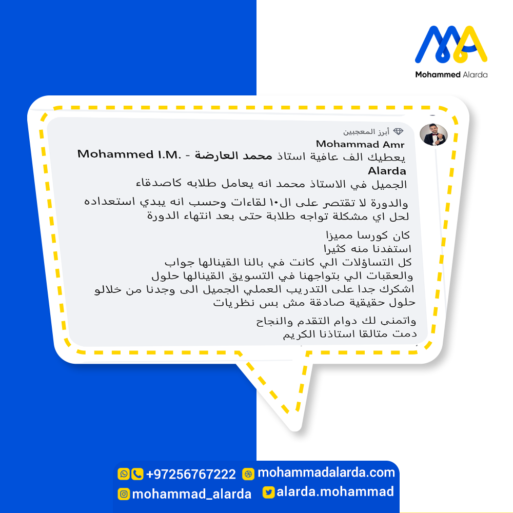 تسويق الكتروني