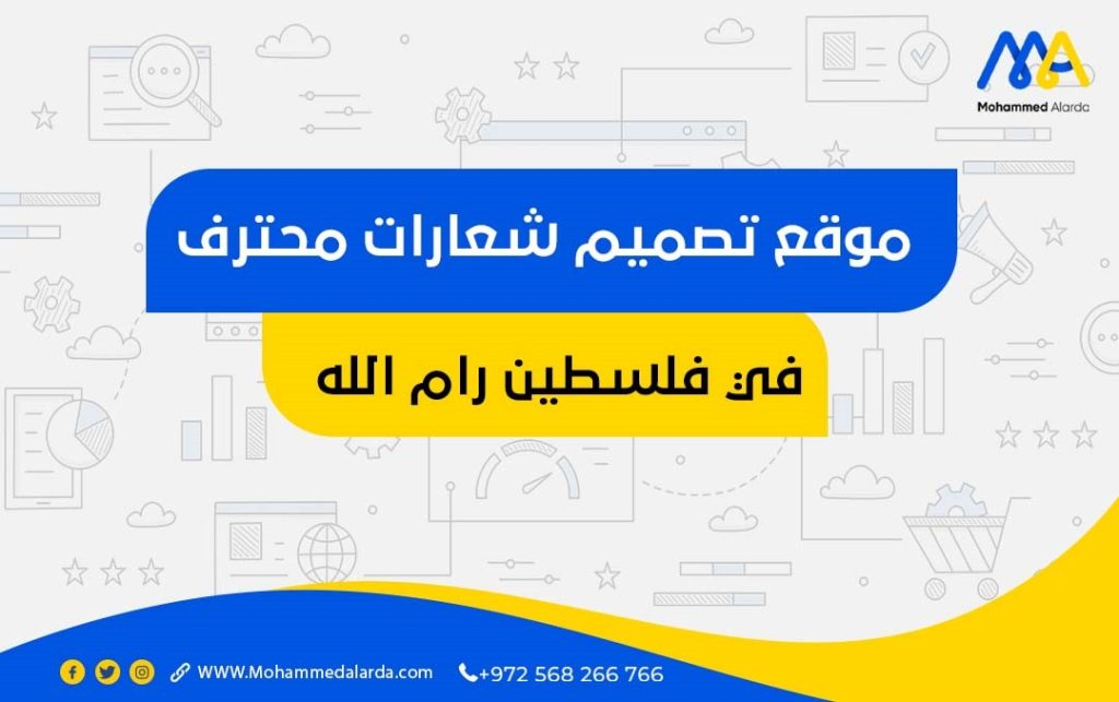 موقع تصميم شعارات