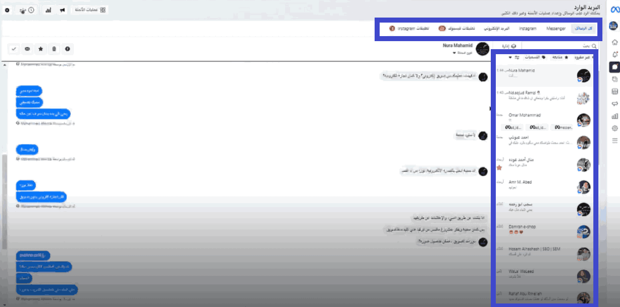 احتراف منصة ميتا انستقرام وفيسبوك